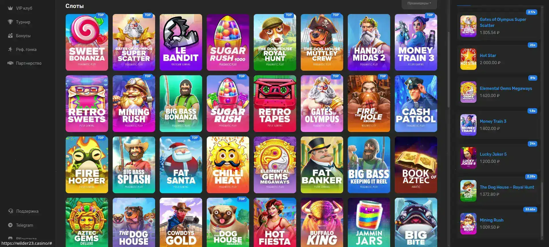 Игроки Bitzamo casino за слотом